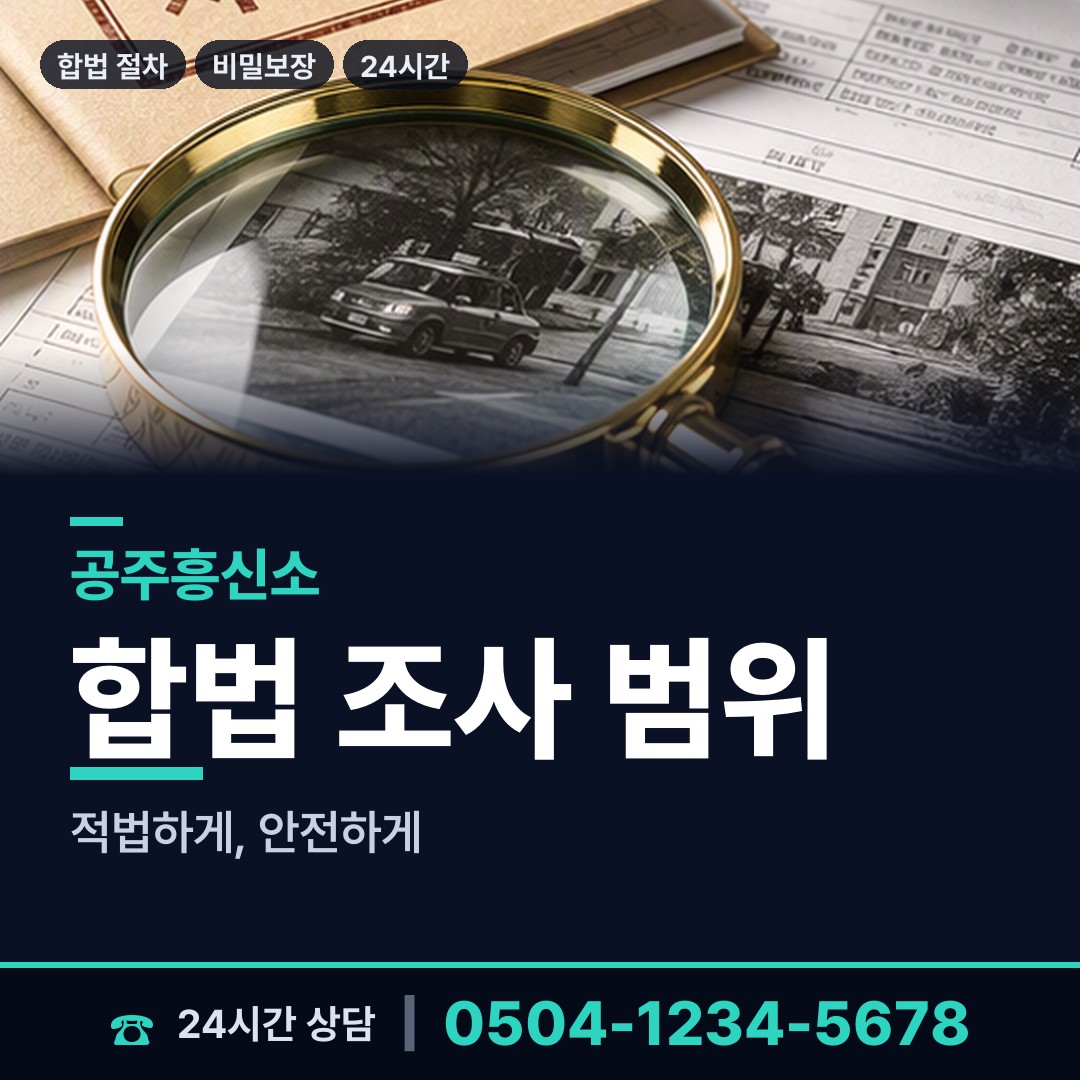 공주 신풍면 초등친구찾기 상담 안내